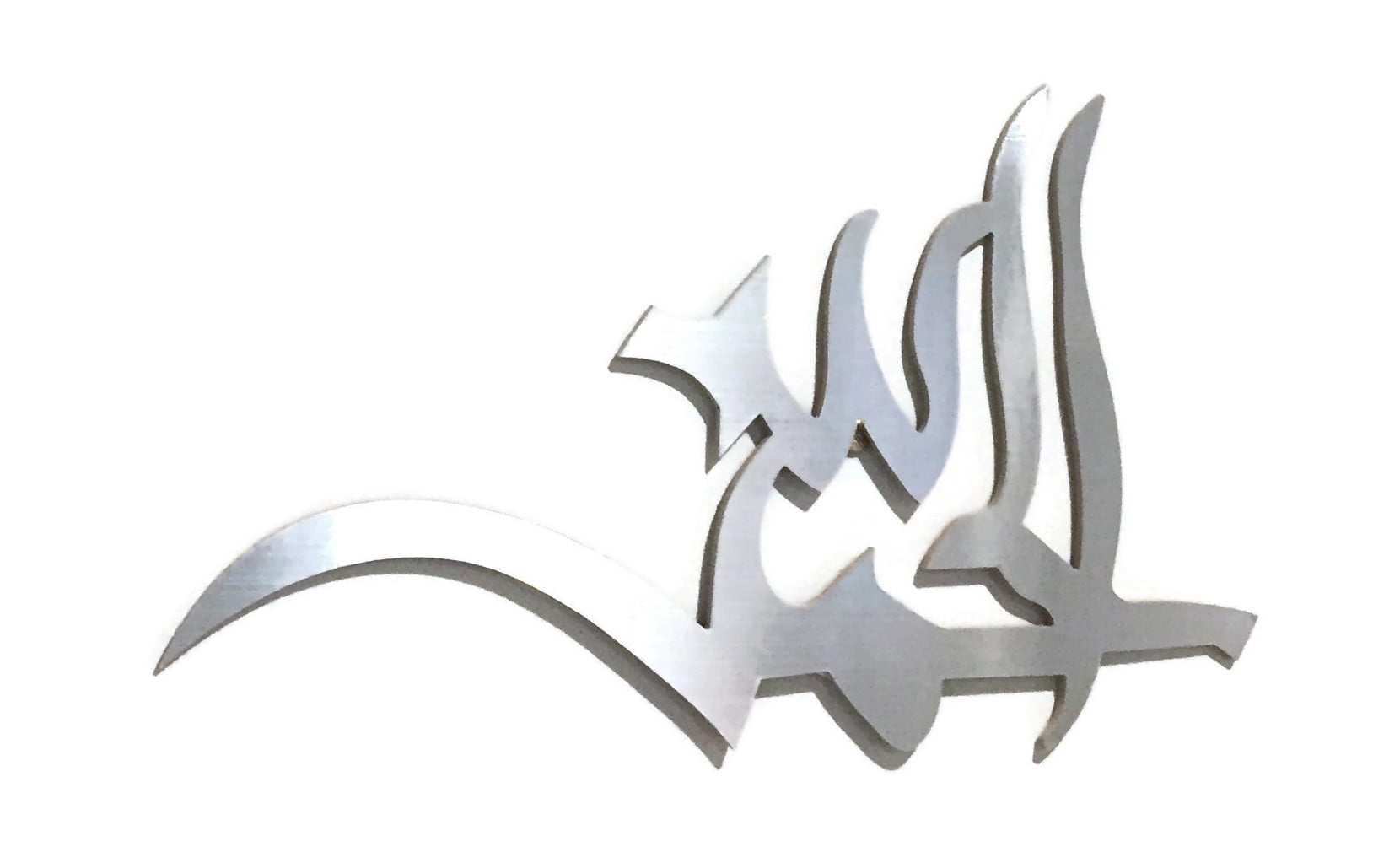 Muslim Wall Art Praise be to God in Arabic Calligraphy Islamic Decor