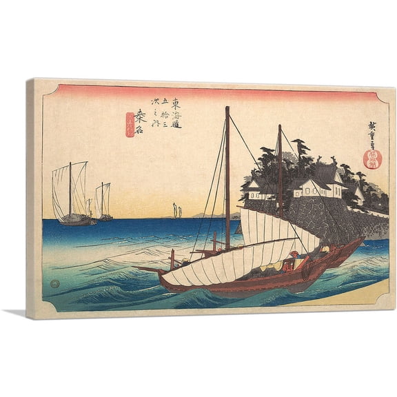 ARTCANVAS Seven-Ri Ferry at the Port Canvas Art Print by Utagawa Hiroshige - Size: 12" x 8" (0.75" Deep)