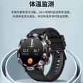 thumbnail image 4 of Montre Intelligente, 4 of 4