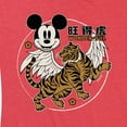 thumbnail image 3 of Mickey & Friends - Mickey Wonderful - Women's Short Sleeve Graphic T-Shirt, 3 of 5