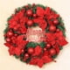 thumbnail image 1 of Guirnalda de Navidad Perfecl Guirnalda artificial Colgante de pared 30 cm Rojo, 1 of 7