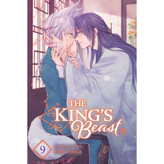 The King's Beast: The King's Beast, Vol. 9 (Series #9) (Paperback)