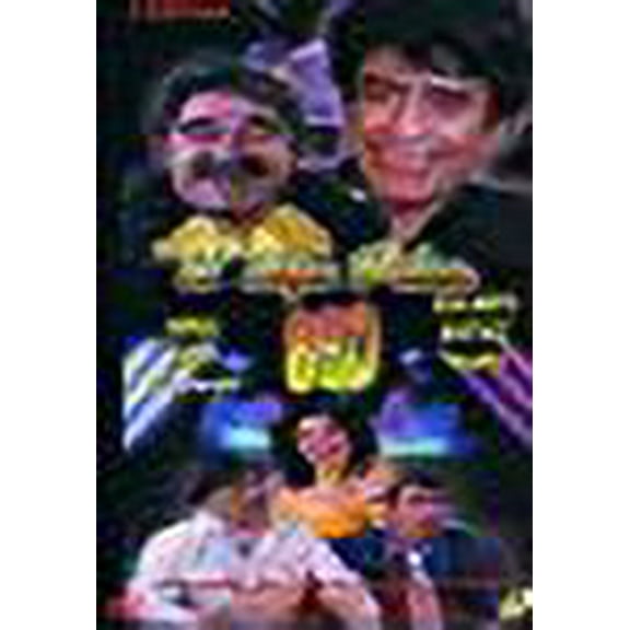 El Super Policia 880