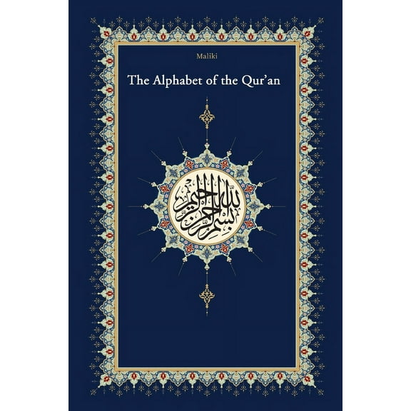 The Qaidah - The Alphabet of the Quran (Paperback)