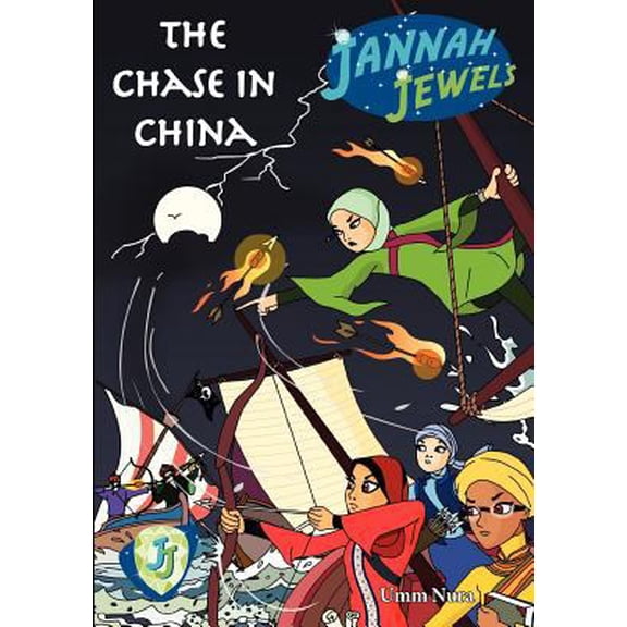 Pre-Owned Jannah Jewels Book 2: The Chase in China (Paperback) 0986720836 9780986720833