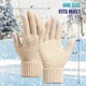 thumbnail image 5 of Cálidos Guantes De Invierno De Tejido Touch Tablet Celular, 5 of 6