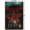 thumbnail image 3 of Netflix Stranger Things: Season 4 - International Wall Poster, 22.375" x 34", 3 of 5