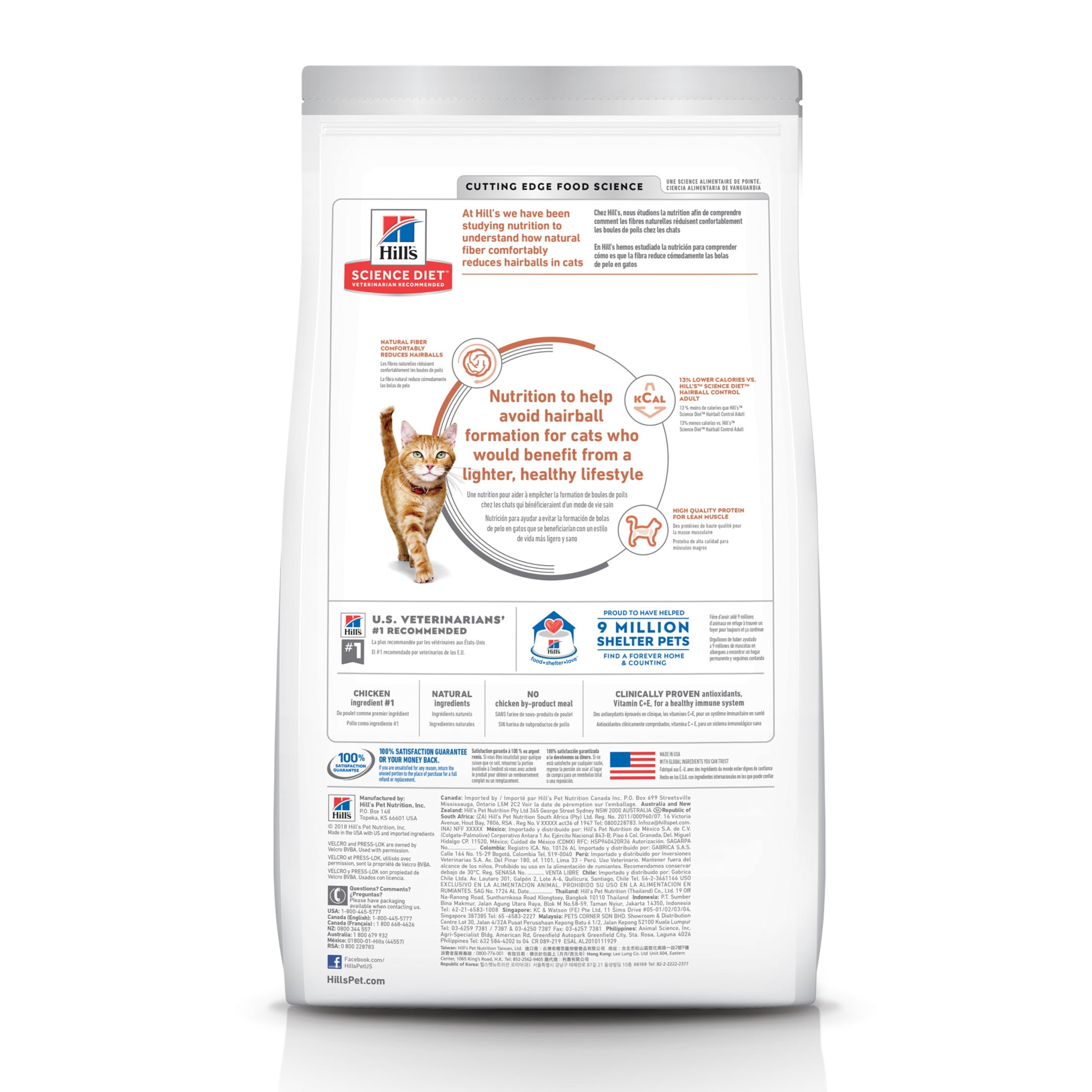 Hill's Science Diet Hairball Control Light Chicken Dry Cat Food, 7lb Bag