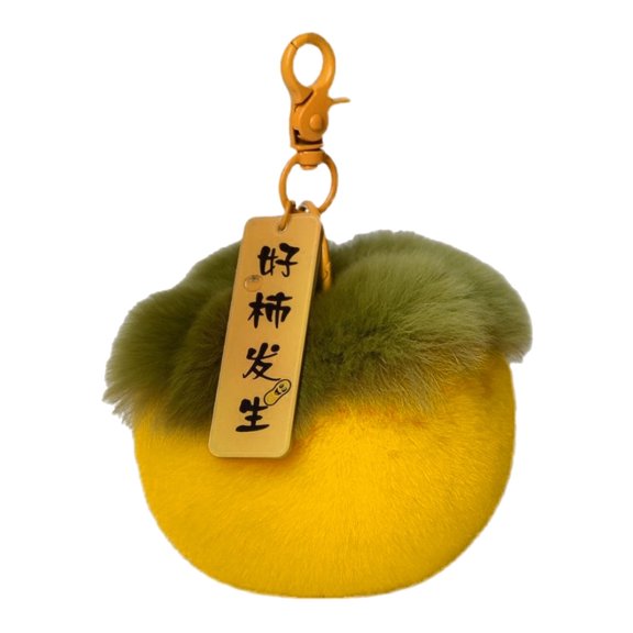 Persimmon Keychain Plush Good Fortune Charm Keyring for Bag