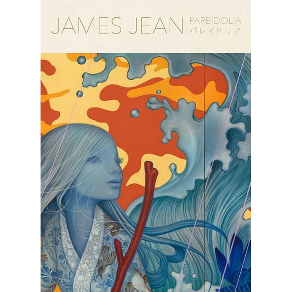 Pareidolia: A Retrospective of Beloved and New Works by James Jean (Paperback)