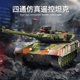 thumbnail image 3 of Coche de juguete con tanque de Control remoto para niños, vehículo blindado simulado de cuatro vías, modelo militar eléctrico recargable para niños de 3 a 8 años, 3 of 4
