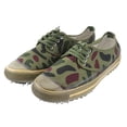thumbnail image 1 of 1 par de zapatillas planas de entrenamiento para hombre, de tela y goma, informales (camuflaje), 1 of 6