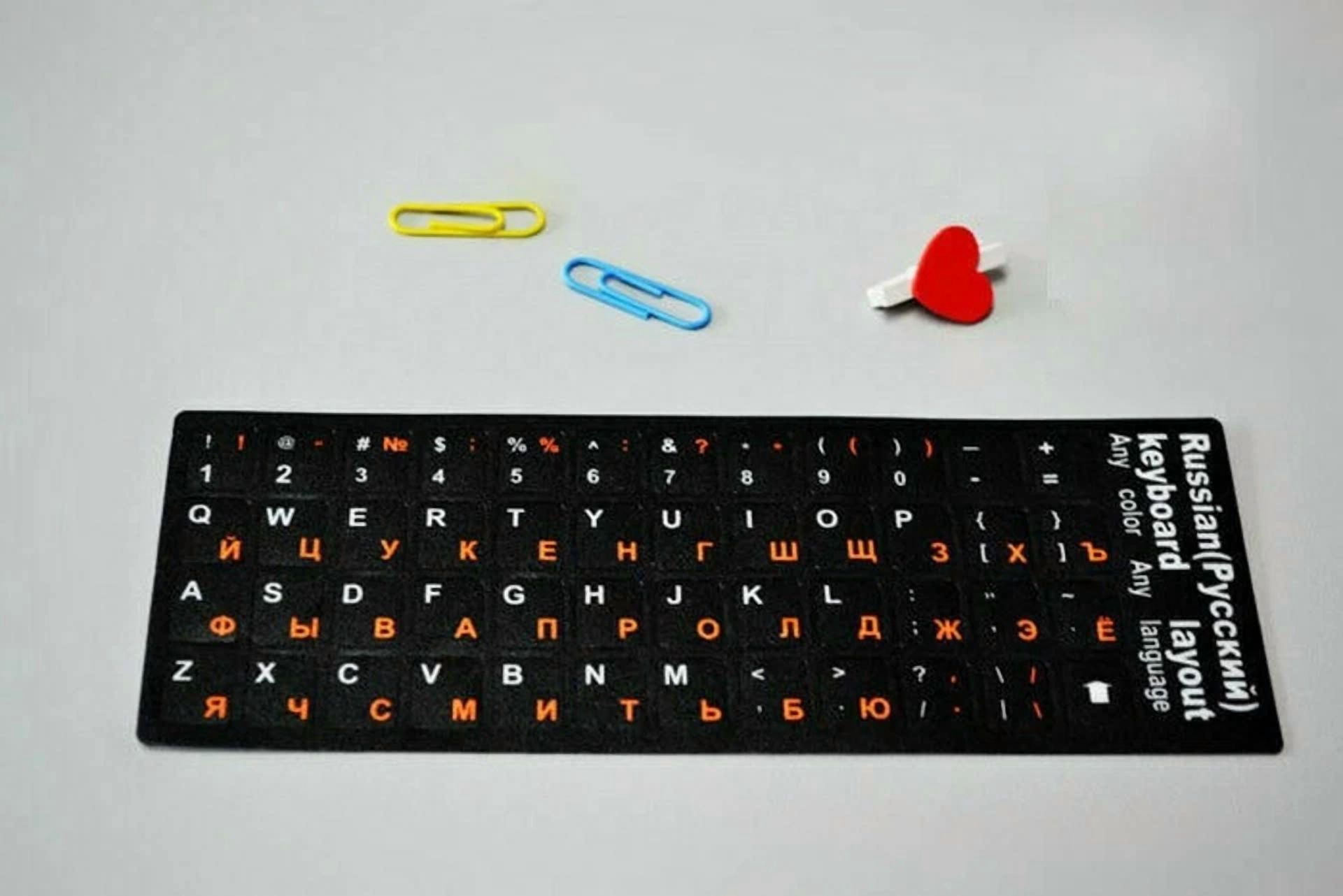 CRESTIN- Russian Standard Keyboard Layout Sticker Orange Letters On Black Replacement G