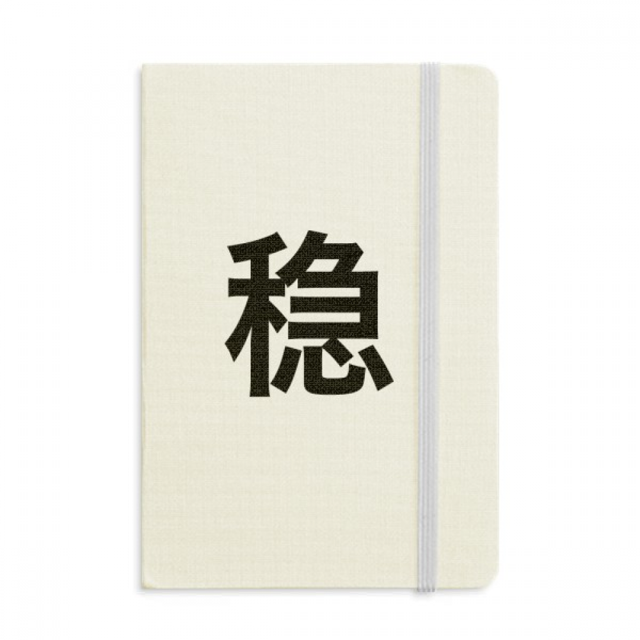 Carnet Chinois en Ligne Blague Esprit Fort Couverture Rigide en Tissu Journal Classique