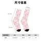 thumbnail image 3 of Balery Easter Cute Rabbit Calcetas Largas con Estampado para Hombre y Mujer – Suaves y Transpirables, Talla Única (US 5-11), 3 of 6