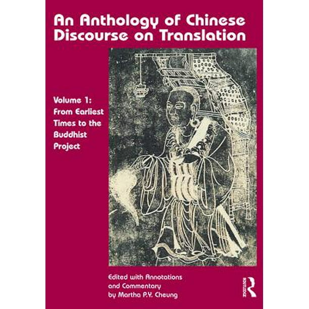 An Anthology of Chinese Discourse on Translation (Version 1) eBook