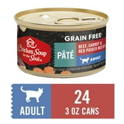 Angle View: Beef Pate with Carrots & Red Skinned Potatoes (24x3oz. Case)