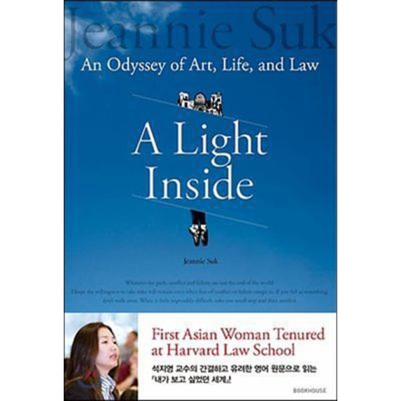 Pre-Owned A Light Inside: An Oddyssey of Art, Life and Law (Paperback) 8956056323 9788956056326