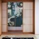 thumbnail image 2 of Cortina para puerta Kaneki Ken, cortina opaca con estampado de patrón para ventana, cortina divisoria para habitación, tapiz para decoración del hogar, 34" de ancho x 56" de largo, 2 of 7