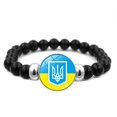 thumbnail image 1 of Bracelet Couleur Drapeau de l'Ukraine-Ukraine Plus de Styles, 1 of 1