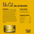 thumbnail image 2 of Tiki Cat Grill Wet Cat Food, Ahi Tuna, 2.8 oz. Can, 2 of 7