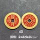 thumbnail image 1 of Small brass cinnabar square-hole Bagua Mountain Ghost copper coin pendant, antique copper coin folk custom pendant, amulet coin., 1 of 4