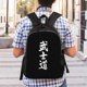 thumbnail image 5 of Mochilas escolares japonesas de estilo bushido, estilo samurái y kanji para estudiantes, mochilas de viaje, bolsos para portátil, bolsos de hombro para hombres y mujeres., 5 of 5