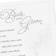 thumbnail image 4 of Hallmark Wedding Card (Blessings and Best Wishes), 4 of 6