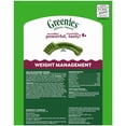 thumbnail image 3 of Greenies Adult Natural Dental Dog Treats Large Size, Blueberry Flavor, 12 oz. Pack, 8 Count, 3 of 12
