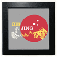 thumbnail image 1 of China Beijing Historical Building Wonders Black Square Frame Picture Wall Tabletop, 1 of 3
