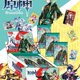 thumbnail image 4 of Tarjeta de impacto Genshin, tarjeta de colección Thousand Roses Dawn, edición conmemorativa clásica de lujo, juego completo de tarjetas, 4 of 4