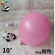 thumbnail image 2 of Globos de látex perlados de 10 a 100 piezas, globos de helio blancos, rosados y azules, para decoración de fiestas de cumpleaños de adultos y bodas, globos para baby shower, 2 of 5