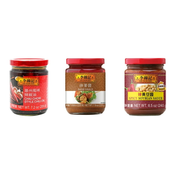 NineChef Brand Spoon Plus 3 Pack Lee Kum Kee Cooking Sauce, 3 Flavors(Chiu Chow Chili Oil,Satay Sauce,Spicy Soybean Sauce)