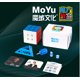 thumbnail image 1 of 魔域魅龙魔方二三四五六七金字塔等磁力魔方儿童趣味入门益智玩具as the picture Deng Xun unisex, 1 of 2