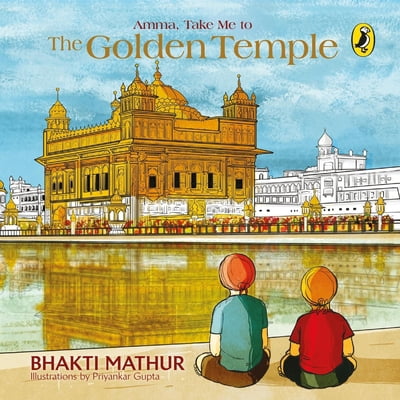 Pre-Owned Amma, Take Me to the Golden Temple (Paperback) 0143428306 9780143428305