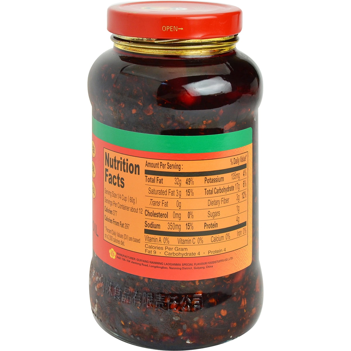 Laoganma Fried Chili Oil