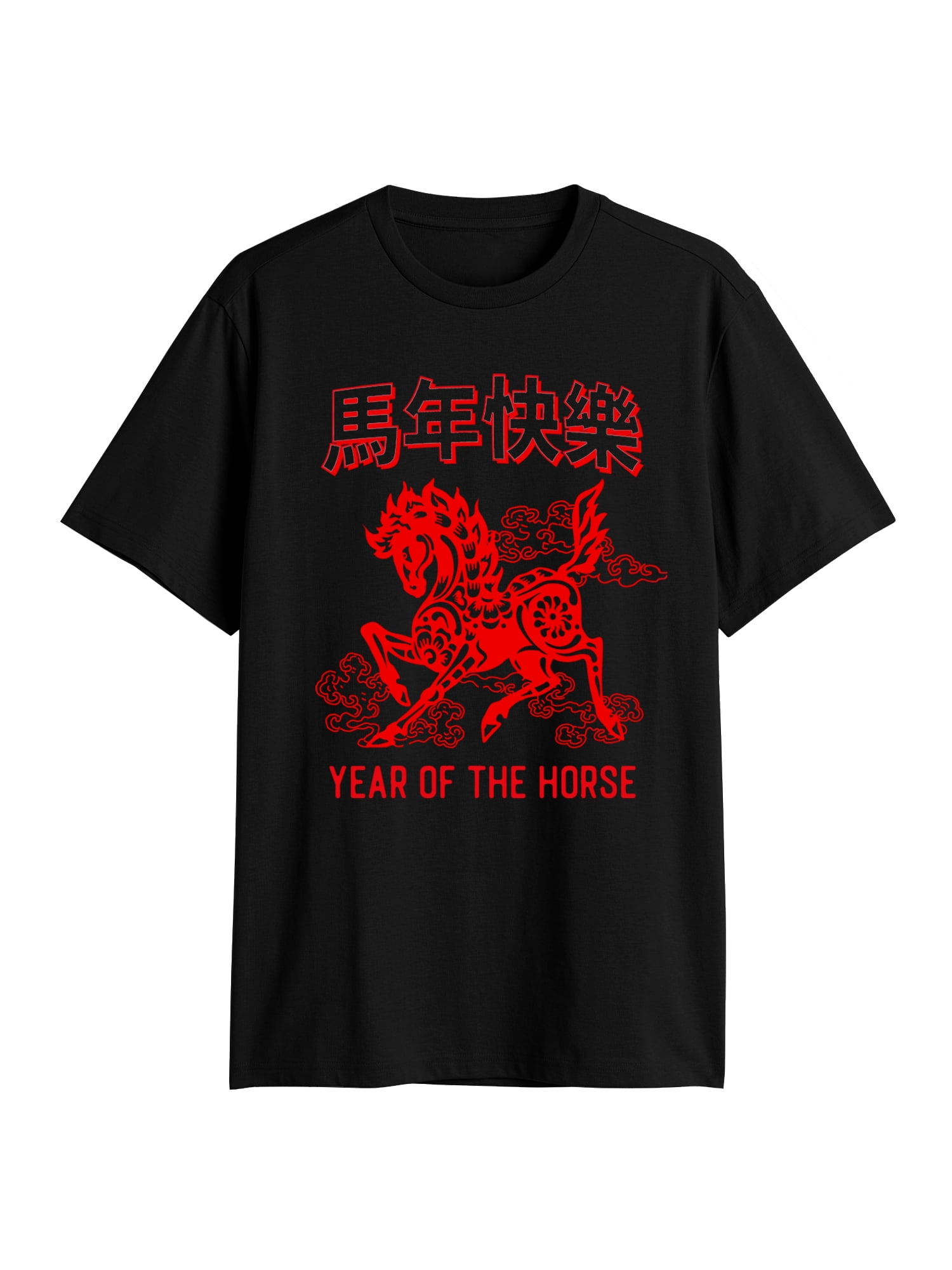 Men's & Big Men's Black Lunar Year Graphic Tee, Sizes S-3XL