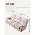 thumbnail image 3 of Electric Living Room Modern Simple Small Apartment Double Three Multi-Functional Sofa Recliner My Lux Decor Round, 3 of 6