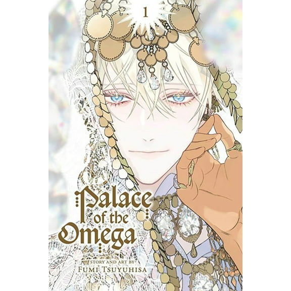 Palace of the Omega: Palace of the Omega, Vol. 1 (Series #1) (Paperback)