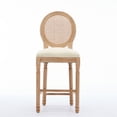 thumbnail image 2 of Adjustable Foot Mat | Balanced Bar Chair Placement | Stable and Safe Usage, 2 of 5