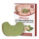 thumbnail image 1 of 12 Pcs Men's Chest Caring Patch Anti-sagging Efficient Caring Patch for Body, 1 of 5