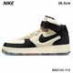 thumbnail image 1 of 10.5 (28.5cm) Regular Ni&ke AIR FORCE 1 MID 07 PRM DO2123 113 COCONUT MILK BLAC, 1 of 3