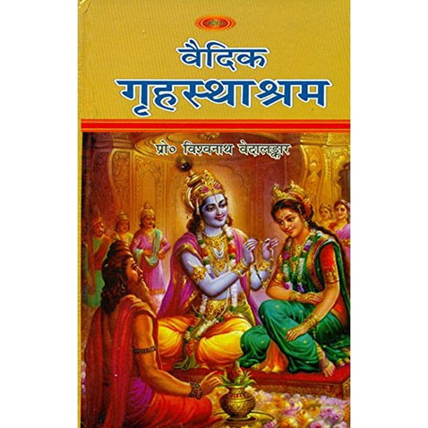 Word meaning in hindi