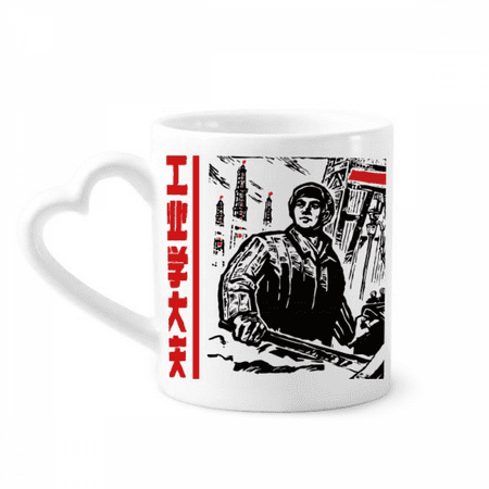 

Hammer Tower Lamp China Worker Mug Coffee Cerac Drinkware Glass Heart Cup