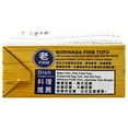 thumbnail image 4 of Morinaga Firm Tofu, 4 of 5
