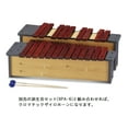 thumbnail image 5 of Suzuki Alto Xylophone with Mallets, Multicolor, 5 of 5