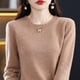 thumbnail image 2 of Suéter de lana Suéter de cuello redondo para mujer Suéter tipo pulóver Suéter de base suelta interior Suéter superior para mujer, 2 of 6