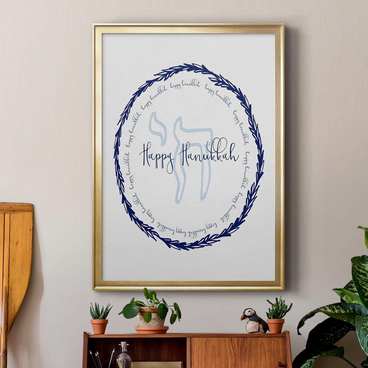 Hanukkah Go Round Premium Framed Print - Ready to Hang