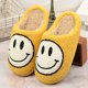 thumbnail image 3 of Pantuflas de cara sonriente retro Fuzzy Fluffy Cute House Home Shoes Memory Foam Soft Plush Warm Indoor Slides Winter Fur Zuecos para mujeres y hombres (Amarillo, 39/40) oso de fresa necesidades diarias, 3 of 5