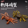 thumbnail image 2 of Anzuelo blando de pesca Irfora 批发 海钓 路 亚 饵 10cm30g 跨境 软 饵 3D 仿生 螃蟹 带钩 远投 防 挂 底 假 饵 Marrón rojo Irfora Anzuelo blando de pesca, 2 of 5
